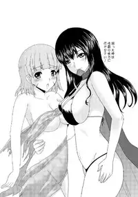 [Hatoya Mameshichi] Hitozuma Fullcourse