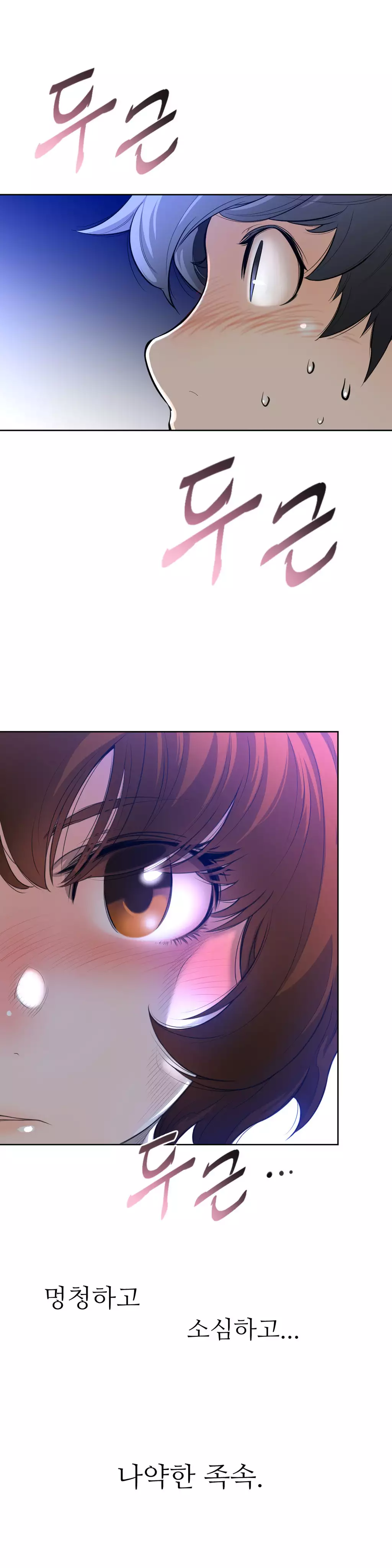 Perfect Half Ch.1-44