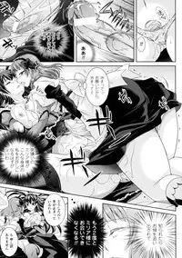 [Shidou Mayuru] Futanarikko Café ni Youkoso