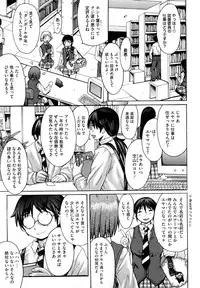 [Kokuryuugan] Oppai~na