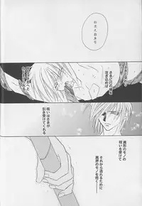 [Sakura Ashika] Anata Dake ga Suki