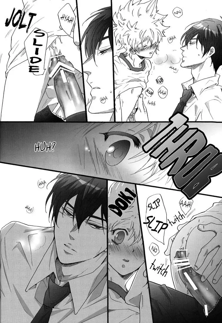 Hokenshitsu de Jugyou Chu! | Class in the Nurse's Office!