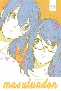 manimani | masulundon