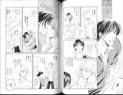 B-BOY Zips 15 年下攻特集 Part.2