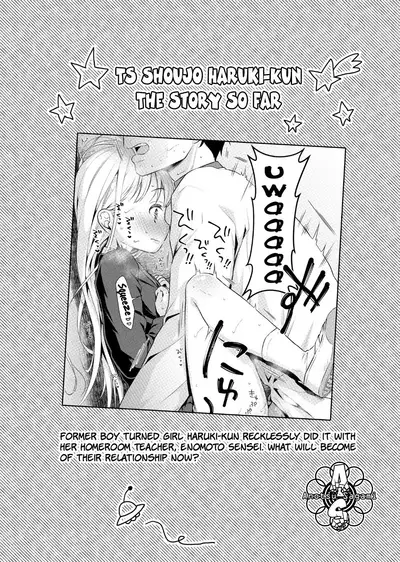 TS Shoujo Haruki-kun 2