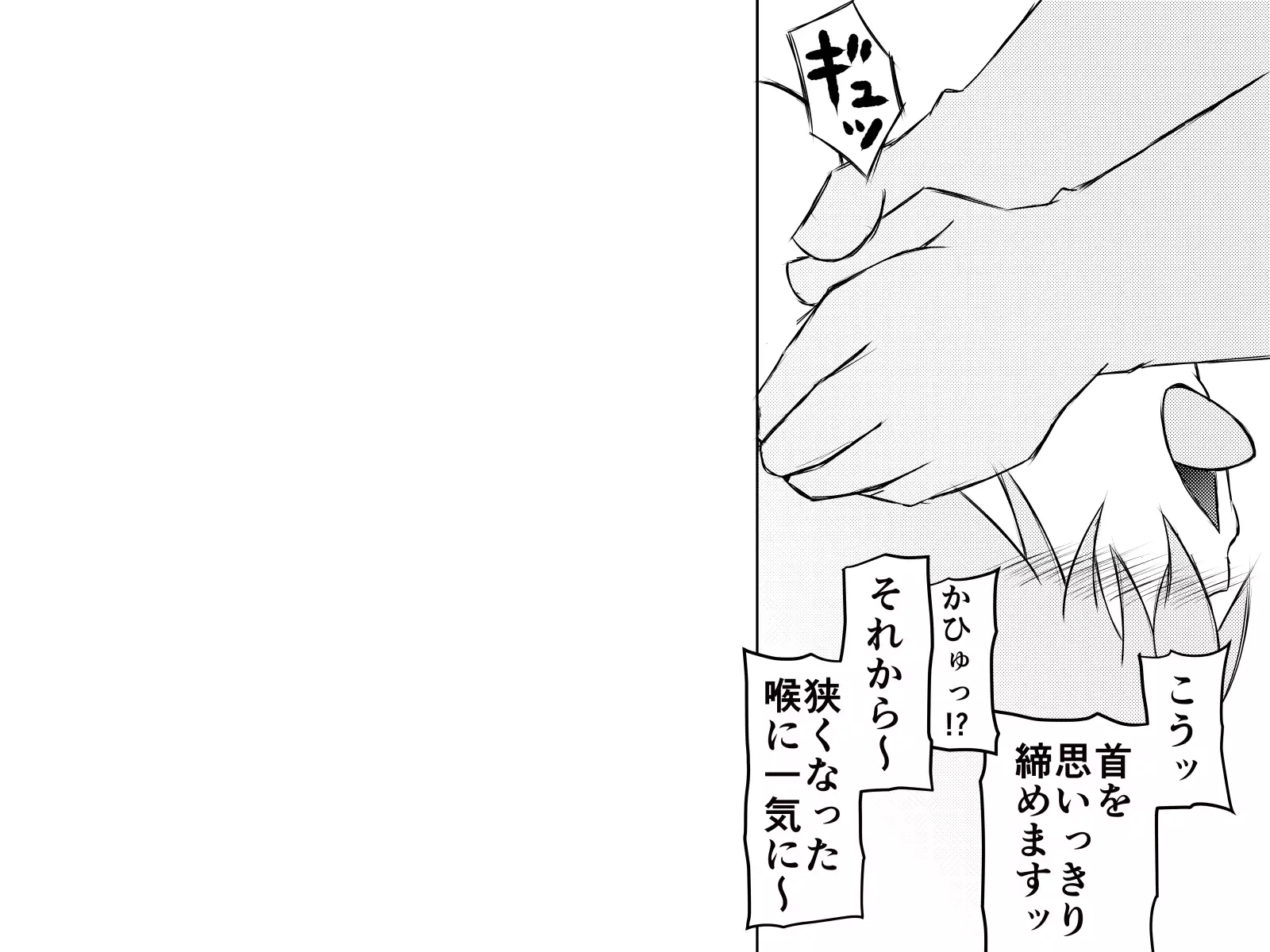 Saiminjuu de Yaritaihoudai