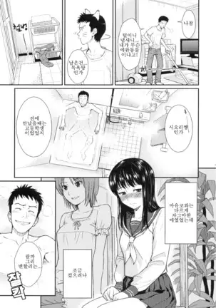 부끄러움 브레이크