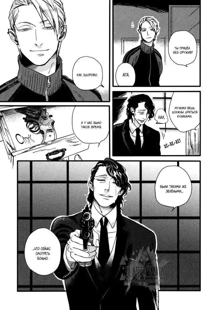 Yondaime Ooyamato Tatsuyuki