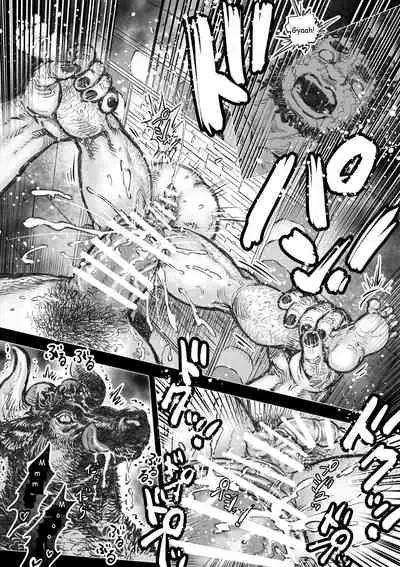 Labyrinth no Oushi III | The Bull of the Labyrinth III