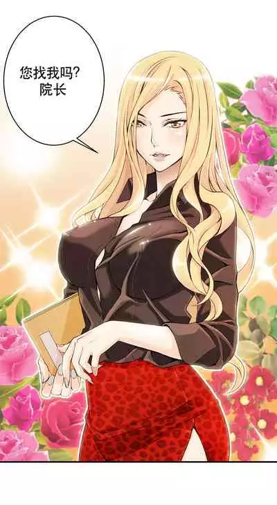 Kill the Dead Bastard Ch.0-18