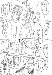 [Naruse Yoshimi] Light Game