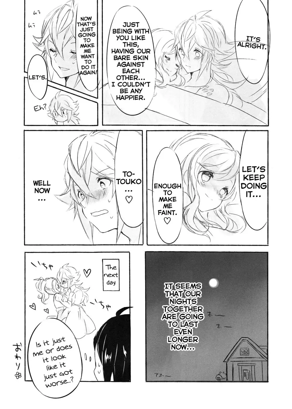 Deep♥Love ~Muchuu na Futari~