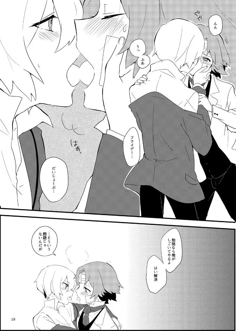 ワトフラ本