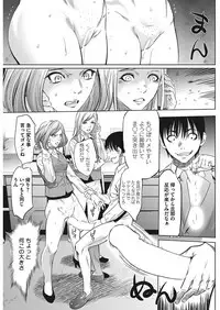 COMIC HOTMiLK Koime Vol. 13 [Digital]