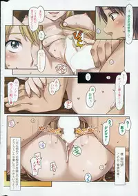 Action Pizazz DX 2015-04