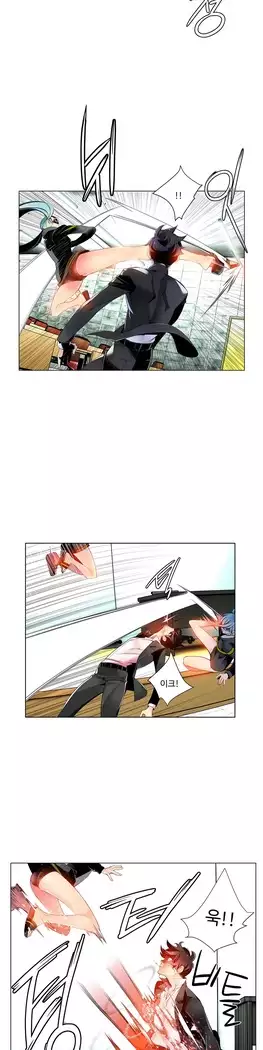 Lilith`s Cord Ch.0-23