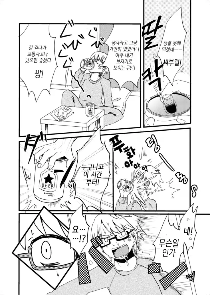 Nekomata no Tamaki-chan