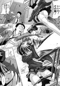 [Tokimal Yoshihisa] Inkei Shikkou