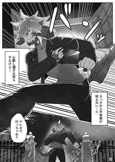 Happy Happy Osura'te "Kono Futsukakan Batabata Shita..."