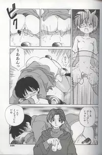 [Amanatsu Makoto] EVERYTHING