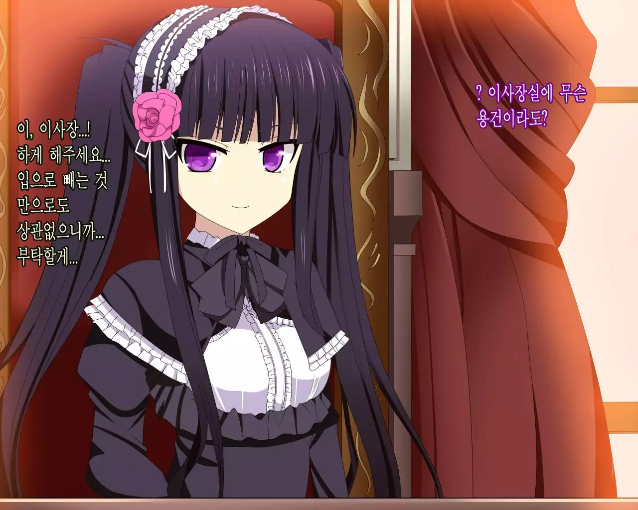 Absolute Maguro Exceed