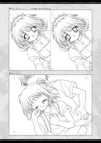 [P.S. (天櫻みとの)] ふたりでひとつの恋心原画集