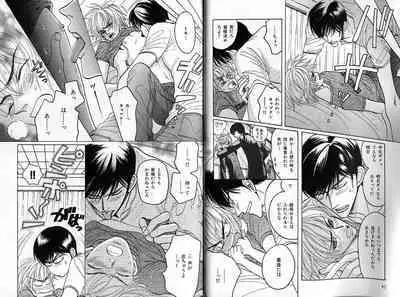 B-BOY Zips 35 スウィートホーム特集