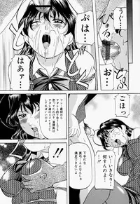 [Onihime] Kankin SM Heya | Confinement 'SM' Room