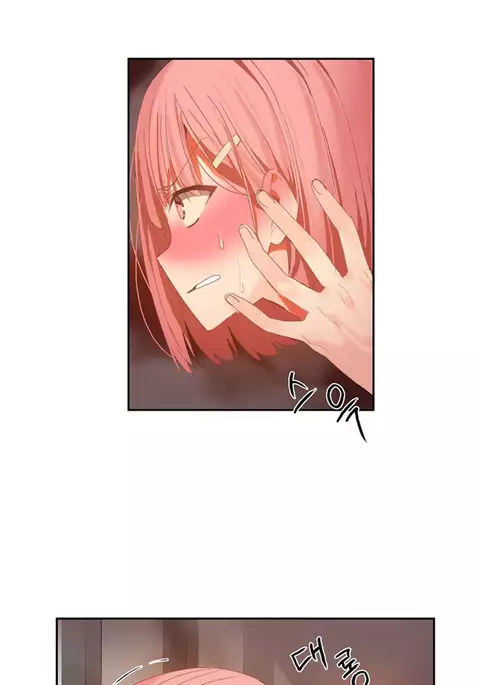 Hari Dormitory Ch.0-28