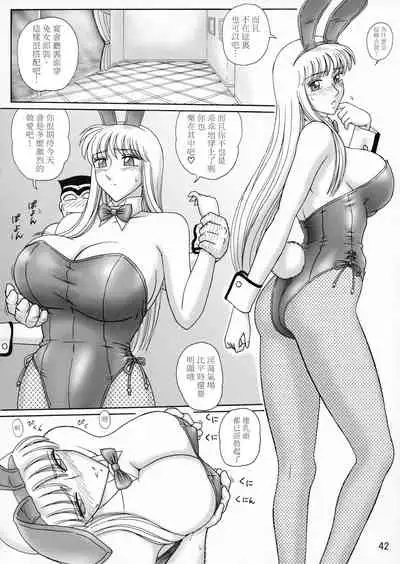 Uchiage Suihanki 5gouki