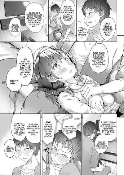 Futari Dake de | Just the Two of Us