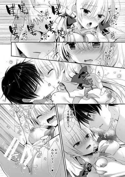 Ponkotsu Osananajimi to Beach de Ecchi