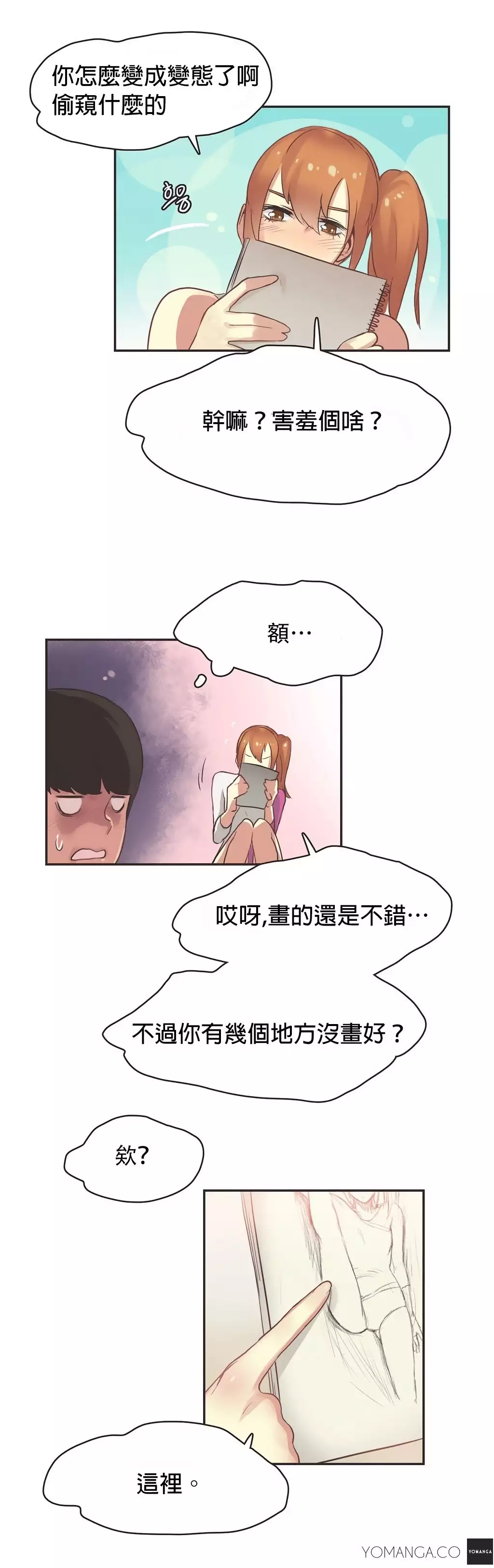 Sports Girl ch.1-28