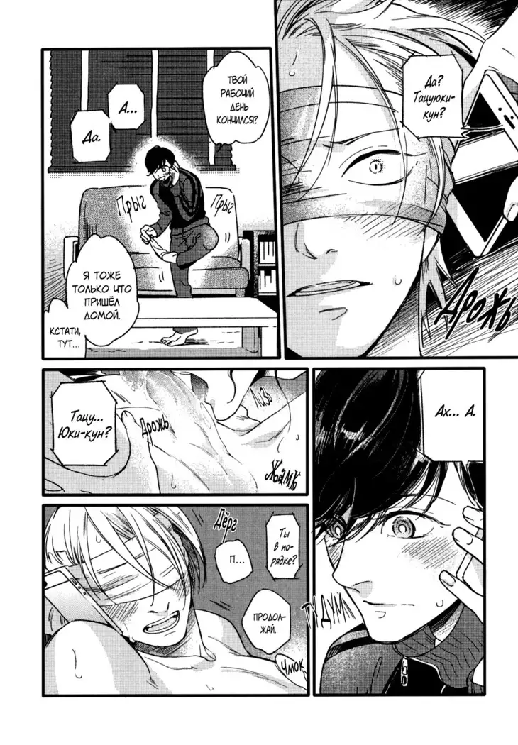 Yondaime Ooyamato Tatsuyuki