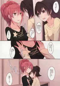 (C90) [434 Not Found (isya)] Addicted LiPPS 2 (THE IDOLM@STER CINDERELLA GIRLS)