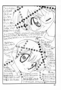 [Hanamaruichi (Hanamaru Umekichi)] Inukubi (Various)