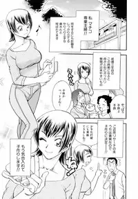 [Chiba Dirou] Are Suki