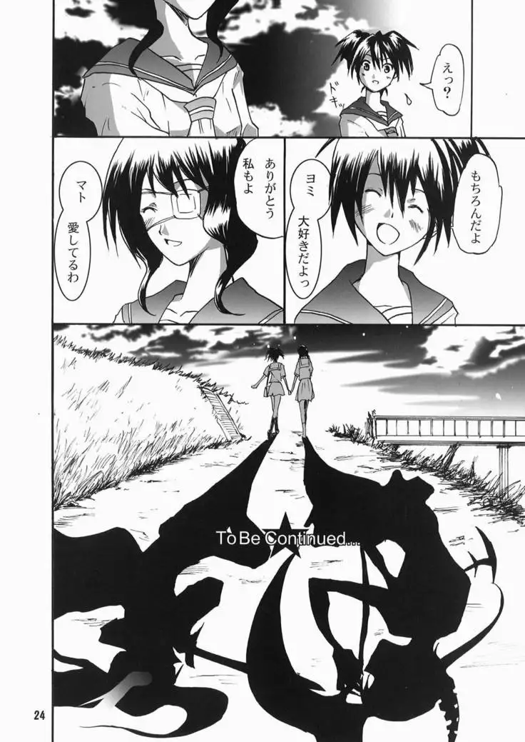 SHOOTING★BLACKSTAR