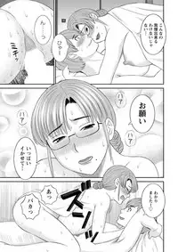 Action Pizazz DX 2019-06 [Digital]