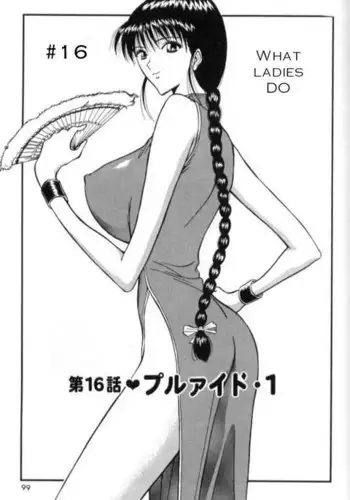 Pururun Seminar Ch16 - What Ladies Do