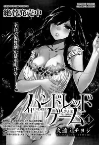 Monthly Vitaman 2015-09