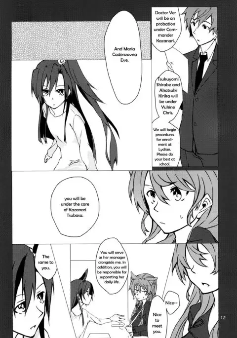 Wunsch {Halcyonvalor & Sexy Akiba Detectives}