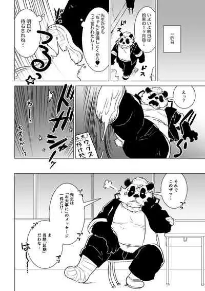 Sasada Kun can't graduate from His virginity Week Four