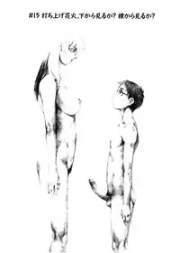 [Takemura Sesshu] TAKE ON ME 2