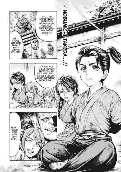 Aruki Miko Kyuubi Ch. 1-5