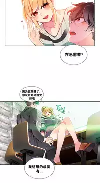 [Juder] 莉莉丝的脐带(Lilith`s Cord) Ch.1-25 [Chinese]