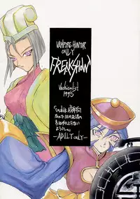 (C48) [Vachicalist (Various)] FREAK SHOW (Darkstalkers)