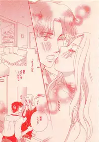 Renai Bijin if 2011-10