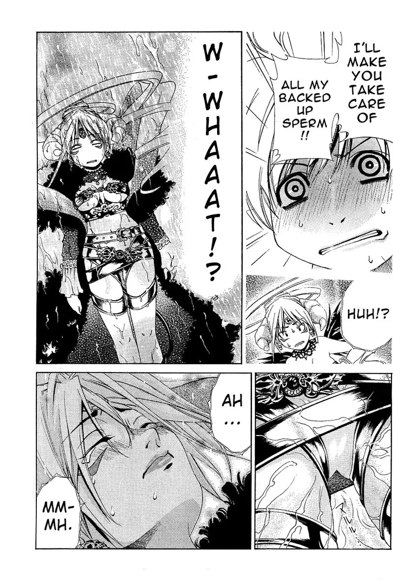 My Balls Vol2 - Chapter 12