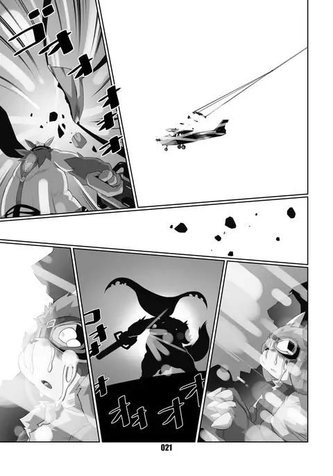 Kurogitsune Zanjyuro